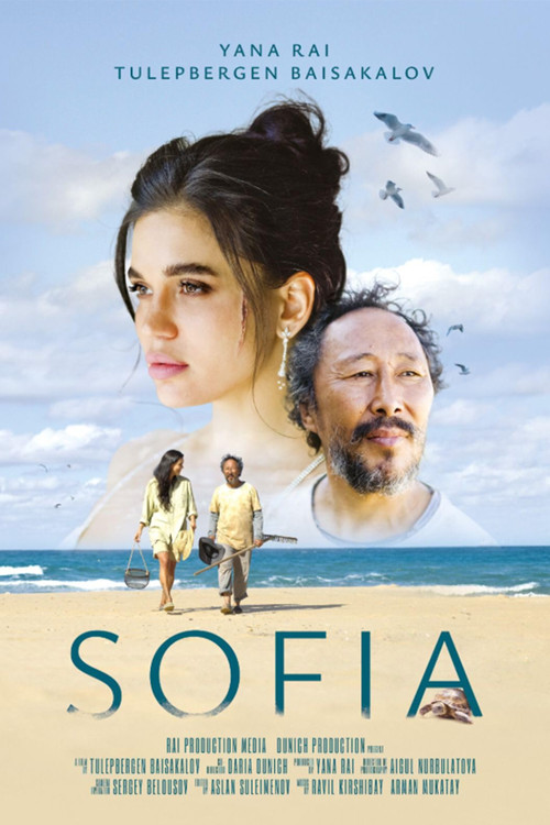 Sofia (2012)