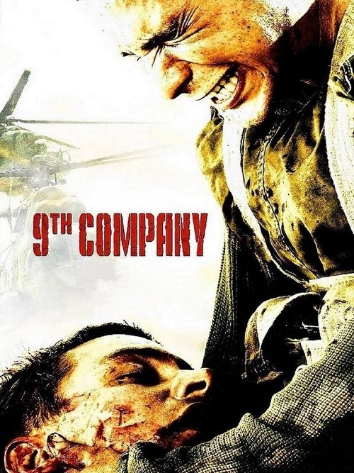 9 Rota (2005)