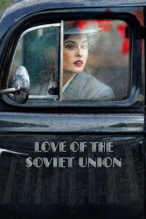 Lyubov Sovetskogo Soyuza (2024)