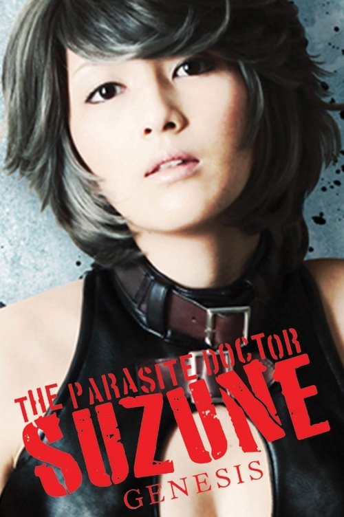 Kisei jui Suzune Genesis (2011)