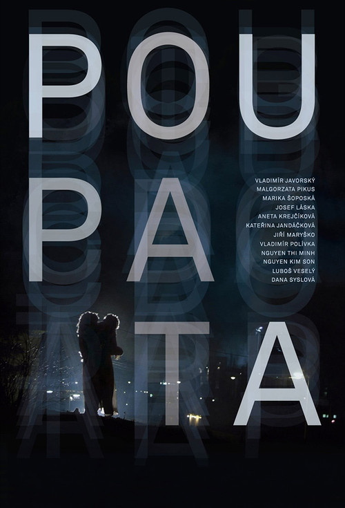 Poupata (2011)